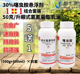 送你20个农药配方，杀虫杀菌药效翻倍，收不收藏随你