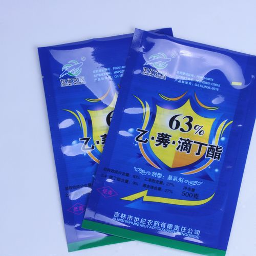 温州软包装厂家定制液体袋 pa复合袋 乙莠滴丁酯农药袋图片
