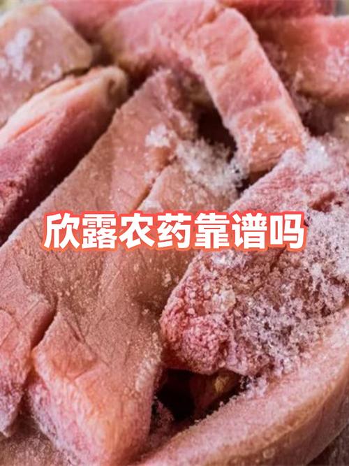 一,查农药身份:认准登记证号\n\n农药就像人的身份证,正规产品必有